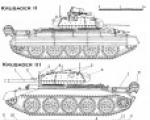 अंग्रेजी टैंकरों के टैंक क्रूसेडर इंप्रेशन